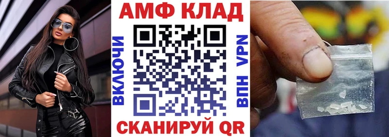 АМФ 98%  сколько стоит  Раменское 