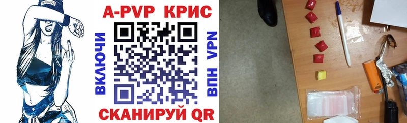 где можно купить Раменское А ПВП мука
