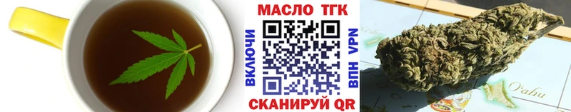 Еда ТГК конопля  как найти   Раменское 