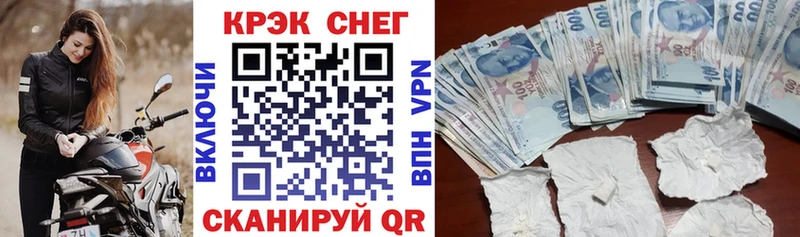 ссылка на мегу   Раменское  Кокаин Колумбийский 