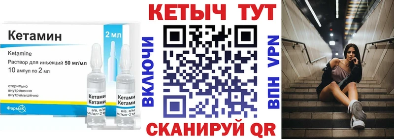 МЕГА tor  Раменское  КЕТАМИН ketamine 