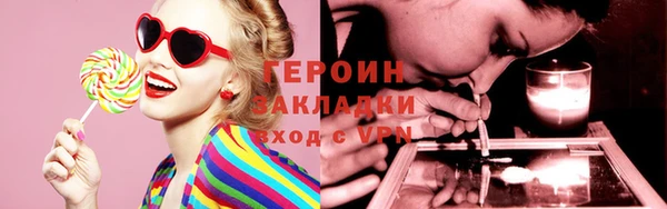 индика Богородск