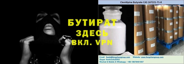 не бодяженный Богданович
