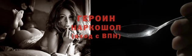 индика Богородск