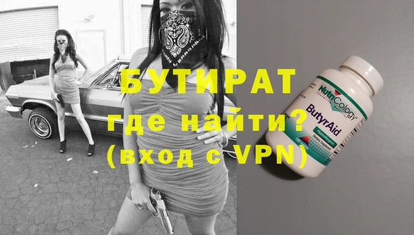 кокс Богородицк