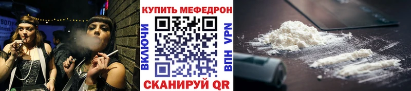 МЕФ VHQ  где продают наркотики  blacksprut ТОР  Раменское 