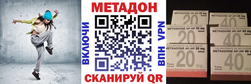 гидра ссылки  Раменское  МЕТАДОН VHQ 